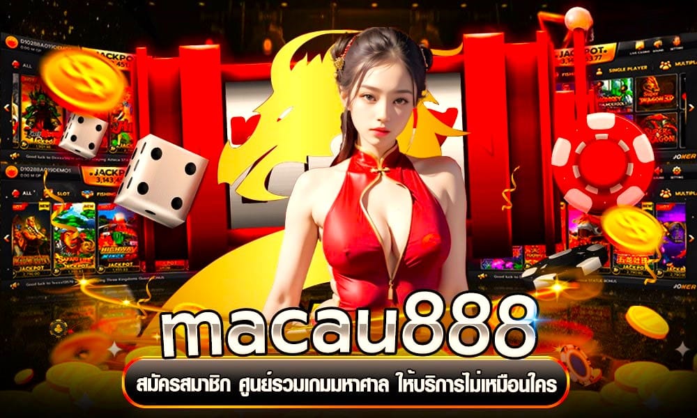 macau 888