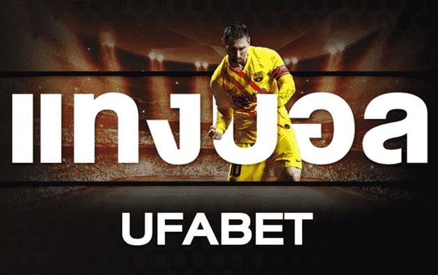 ufabet mobile