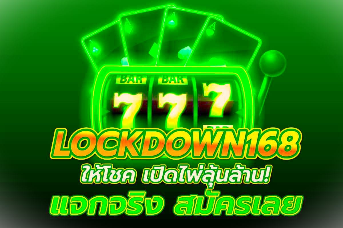 lockdown168